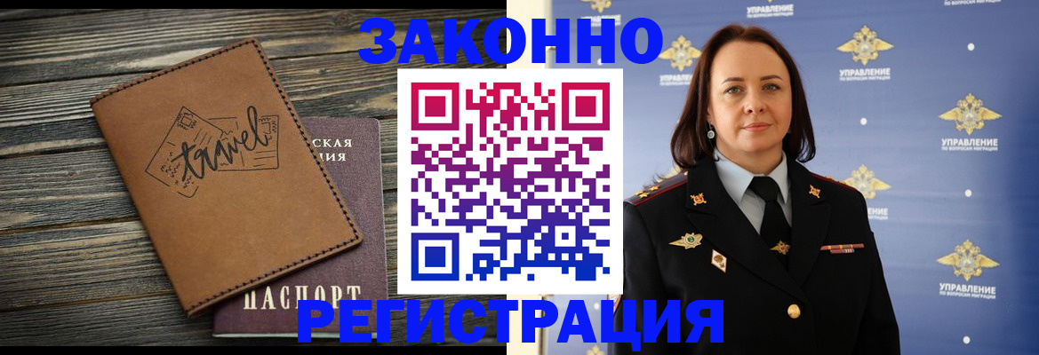 временная регистрация госуслуги в Керчи